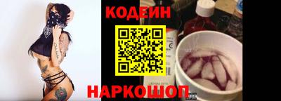 синтетический гашиш Аргун