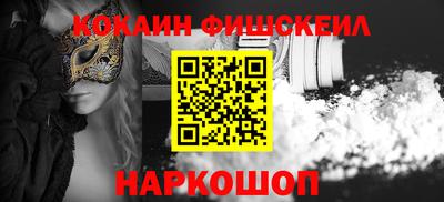 синтетический гашиш Аргун