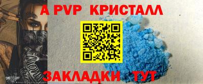 синтетический гашиш Аргун