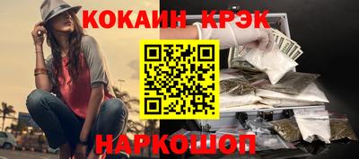 синтетический гашиш Аргун