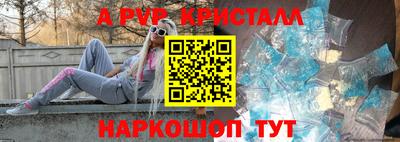Альфа ПВП Апшеронск