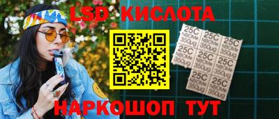 синтетический гашиш Аргун