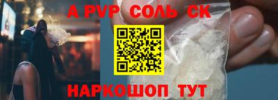 Альфа ПВП Апшеронск