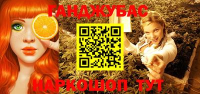 синтетический гашиш Аргун