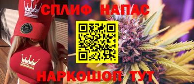синтетический гашиш Аргун