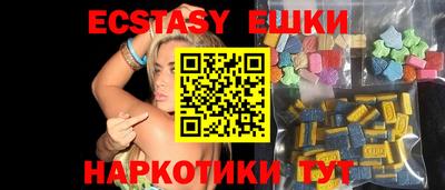 синтетический гашиш Аргун