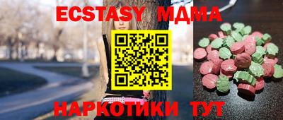 синтетический гашиш Аргун