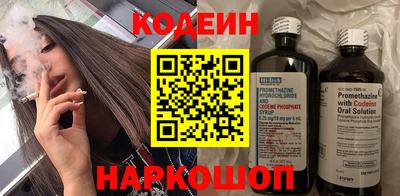 синтетический гашиш Аргун