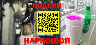синтетический гашиш Аргун