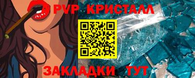 синтетический гашиш Аргун