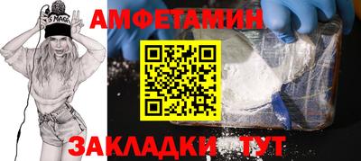 синтетический гашиш Аргун