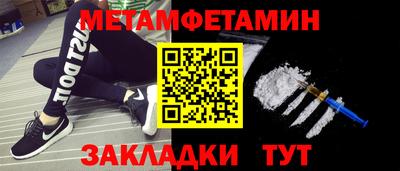 метадон Апрелевка