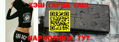 синтетический гашиш Аргун