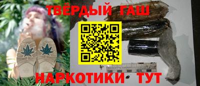 синтетический гашиш Аргун