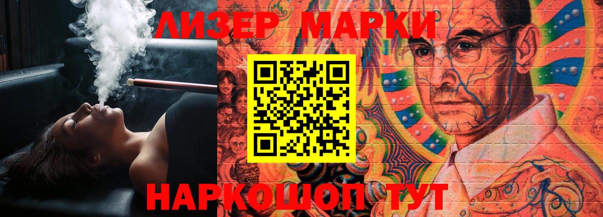 Белогорск  ЛСД экстази ecstasy  гидра маркетплейс  Вход с VPN  ЛСД экстази 